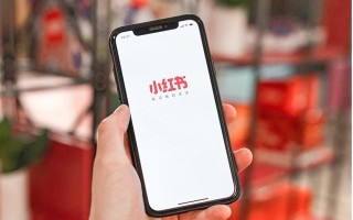 “滤镜”式种草广受诟病，200亿美元的小红书被高估了吗？