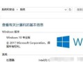 win10如何设置dns地址（win10电脑设置dns怎么设置）