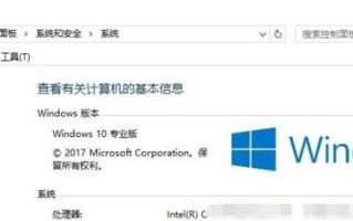 win10如何设置dns地址（win10电脑设置dns怎么设置）