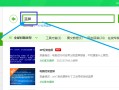 电脑忽然蓝屏怎么办（快速修复电脑突发蓝屏现象）