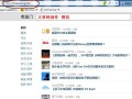 网上创业必备自媒体的创作教程