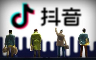 抖音市场的现状以及未来的发展趋势