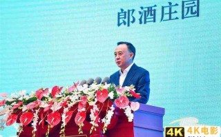 赤水河畔竖起高端白酒图腾，世界级酒庄塑造世界级产品青花郎