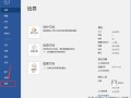 电脑死机wps没保存咋办（几千字的Word文档如何快速找回）