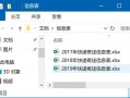 excel按条件提取数据（excel指定条件提取行列数据）
