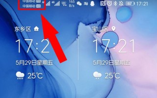 手机上显示hd是什么意思（为什么手机顶部出现HD标志）