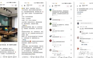 小红书运营思路是怎样的？