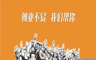聪明的连锁加盟店都这么做? 聪明的连锁加盟店都这么做?