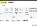 电脑截屏快捷键win10（windows10电脑截图的方法）