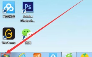 win7无法搜索文件（Win7搜索功能无法使用怎么办）