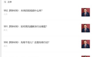 我开发了个全网独一无二的公众号批量下载神器，支持下载 ... ...