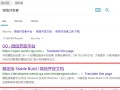 开发微信小程序，不知如何动手？来看看我的新手之路