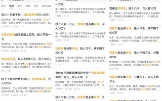扒一扒知识付费的套路