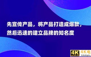 如何做好内容种草营销？