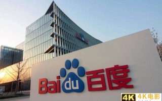 鏖战智能交通，百度更懂AI