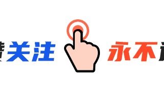 做微信小程序多少钱？开发微信小程序报价单！
