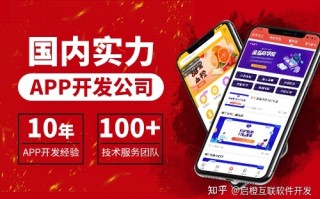 跑步APP软件开发跑步APP软件APP平台搭建源码定制开发 ...