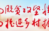 河源下车镇有批“金牌”销售员