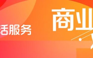 新手商家如何在抖音运营？