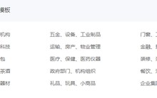 怎么自己创建一个网站？大概花多少钱？
