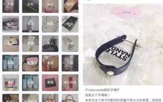 在内容电商时代，内容设计有哪些技巧？ 附：256品牌电商 ...