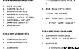 大线索报道：从0到1000万粉，给抖音短视频创作者的98条建议！ ...
