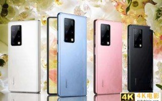 华为5G手机回归，再次打破国外技术垄断，将价格推至新高度