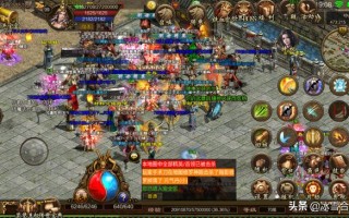 热血传奇：复古，冰雪，合击，传奇版本到底哪个最为出色？