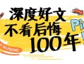 怎么高效的进行网络营销，必知的6点方法！