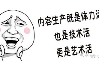 如何在线上运营好一个app软件？