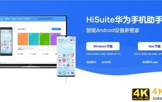 华为手机连苹果电脑如何传文件？看完秒懂