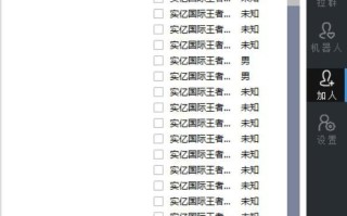 企业微信营销工具哪个比较方便有效