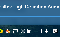 Win10系统音量条如何由横向改为竖向？