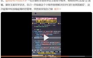 耗时半个月开发小程序？教你如何不用代码一天完成
