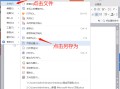 wps怎么加密文件（wps office怎么设置密码加密）