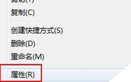 win7怎么隐藏文件（Win7系统电脑隐藏文件夹的设置方法）