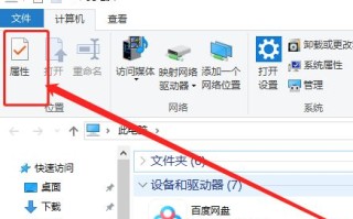 u盘不可识别怎么办汇总详解（解决电脑插入了U盘却读取不出来的方法）