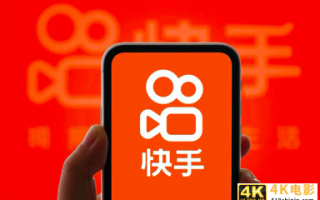 独家｜快手两年从Facebook挖来海外技术总负责人，加码国际化