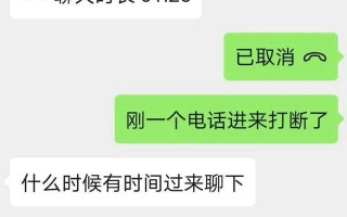 现在跑业务真心不容易，一不小心就会被套路