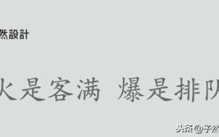 复市在即，如何用社群裂变打造火爆门店？