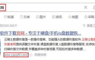 u盘弄成启动盘还能恢复吗-(u盘弄成启动盘还能恢复吗)
