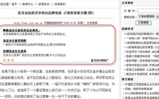 百度联盟主题推广优质模板推荐