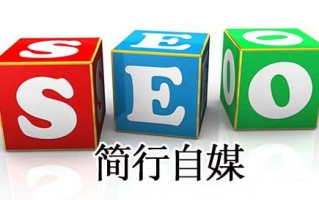 万元真相:浅析SEO职业的高低价苦逼现象