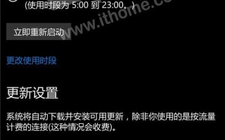 Win10 Mobile一周年更新14393.1480累积性更新正式版今日推送