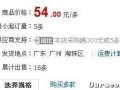 影响阿里旺铺关键词排名的5大因素