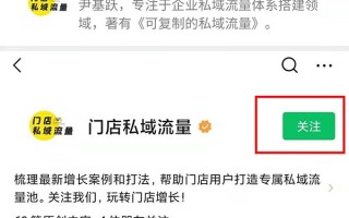单日GMV800万+，社群成交转化率超16%，年营收81.72亿 ...