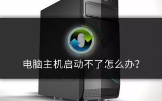 怎样给电脑更换系统（电脑开不了机怎么重装系统）