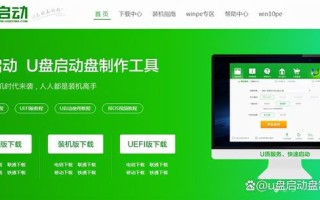 怎么把系统镜像到u盘-(如何把系统镜像到u盘)