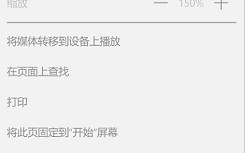 可以上网打不开网页（win11网络连接正常但打不开网页解决方法）