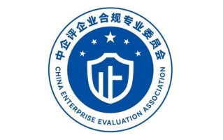 企业合规师考试网：法务财务人员的新选择 企业合规管理急需人才